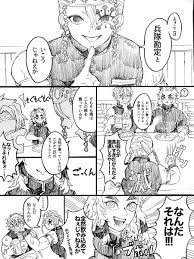 ทว ตเตอร 漫画 面白い漫画 恋雪