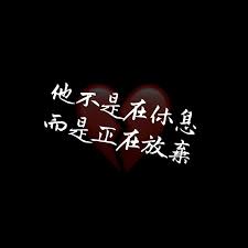 pin by 無名 on 喪圖 desktop wallpaper art art wallpaper neon signs