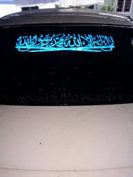 Sambungkan kabel hdmi/rca (guna salah satu saja sama ada hdmi atau rca) dari dekoder ke tv. Sticker Kereta Reflect Pantulan Cahaya Sticker Tampal Luar Sticker Kalimah Islam 3m Oralite Free Doa Naik Kenderaan Shopee Malaysia