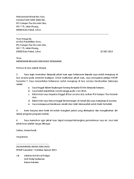 Hal ini tentu sangat penting bagi perusahaan agar tidak terjadi kekosongan posisi kerja yang akan berimbas kepada menurunnya. Surat Keluar Asrama
