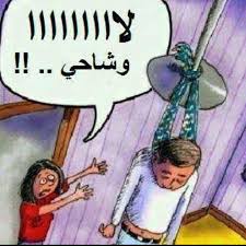 اليوم نحن مع تقرير عن أفضل فئة جديدة من البرامج التى نحتاج إليها جميعاً كمستخدمين لأجهزة الكمبيوتر ، وهى برامج المحاكى الاندرويد التى تم تصميمها وتطويرها لخلق بيئة عمل جديدة بدون أى تكلفة لتعمل علي انظمة ويندوز وماك علي الحاسوب ، حيث عند تحميل وتثبيت. Ø±Ù…Ø²ÙŠØ§Øª ØªÙØ·Ø³ Ø¶Ø­Ùƒ ØµÙˆØ± Ù…Ø¶Ø­ÙƒÙ‡ Ø¬Ø¯Ø§ Ø­Ø±ÙƒØ§Øª