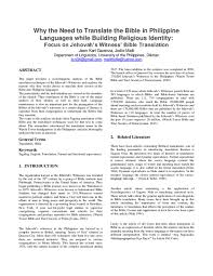 Use our sample sample reflection paper read it or download it for free. Pdf Why The Need To Translate The Bible In Philippine Languages While Building Religious Identity Focus On Jehovah S Witness Bible Translation Jean Karl Gaverza Academia Edu