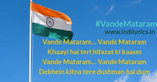 chorus vande mataram, vande mataram vande mataram, vande mataram vande mataram vande mataram (english translation: Vande Mataram India S Most Wanted Song Lyrics With English Translation And Real Meaning Papon Altamash Faridi Amit Trivedi Amitabh Bhattacharya English Translation And Real Meaning Of Indian Song Lyrics
