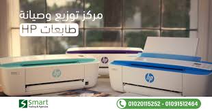 الطابعة الأساسية، الطابعة اليومية مع موثوقية اتش بي. Ø¹Ø±Ø¨ Ø³Ø±Ø§Ø¨Ùˆ Ø£Ø³Ø·ÙˆØ§Ù†Ø© Ø§Ù„Ù…Ù„ÙƒÙŠØ© Ø¨Ø±ÙŠÙ†ØªØ± Hp Experiencementawai Com