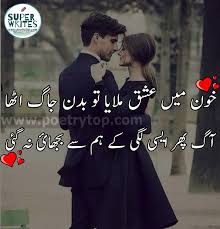Pin On Romantic Poetry