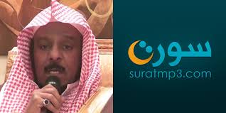 Surat Yasin mp3 Download Abdullah Al Matrood (Riwayat Hafs)