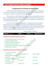 لغة فرنسية موضوع تعبير عن افتتاح قناة السويس الجديدة متوقع للثانوية العامة