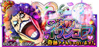 media tweets by one piece トレジャークルーズ onepiece trecru gaming banner game font game logo