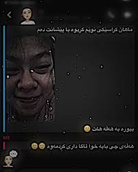 ‏🙂#ماهان١٣ #m4han13 #the_barzani2 #rwandzi #شاریان،