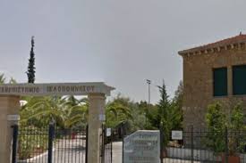 Βασεισ εισαγωγησ αλλογενων εκτοσ εε. Suhwl7tgaa Cem