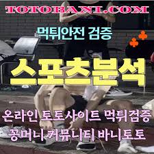 ᐢ..ᐢ 검증사이트 #안전사이트 #먹튀검증 #메이저안전놀이터 #메이저사이트 #토큰 #에볼루션 #검증사이트 #에볼루션사이트 #안전놀이터 #메이저사이트추천 #토토사이트검증 Buy & Sell [SOUND] - Channel Online Shopping Mall