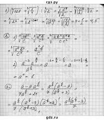 гдз по алгебре и начала математического анализа 10 11 класс мордкович Pin By Shannon On Pubphentfoun Algebra Algebra I Math