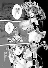 オリジナル】爆乳くノ一茜の淫乳忍法帖 - 同人誌 - エロ漫画 momon:GA（モモンガッ!!）