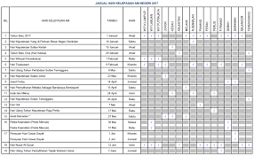 Alam medik sdn bhd all it hypermarket lowyat plaza all new items league of legends season 11 alam maritim resources berhad share price all it digital mall covid 19 alif muhammad sdn bhd lot 1851 a jalan dusun raja kalendar cuti umum bagi negeri johor 2019 hairulafiz com. Kalendar Cuti Umum 2017 Malaysia