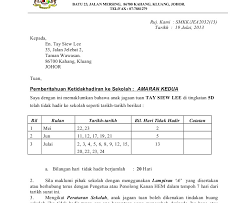 Untuk mengetahui bagaimana membuat surat izin tidak masuk kerja bagi pegawai negeri sipil, silahkan lihat contohnya di bawah ini! Surat Rayuan Buang Kerja Libra Quotes