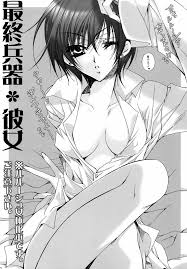 コードギアス 反逆のルルーシュ】最終兵器・彼女 - 同人誌 - エロ漫画 momon:GA（モモンガッ!!） | pingporn.ru