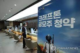 공모주 청약 물량을 확보하기 위해서는 주식 공모가의 50%를 증거금으로 내야 한다. 1ndkqvdw0tm7sm