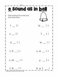 Short e short e short e short e short e short e short e. E As In Bell Worksheets