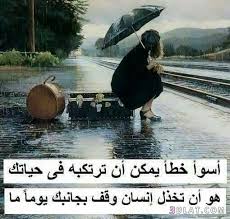 pin on كلام معبر