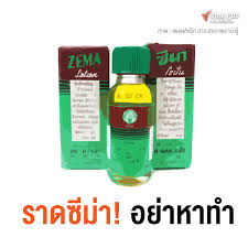 ซีม่า โลชั่น มันคือยาอะไร ขนาดทาแค่เข่ายังดำไหม้ ไขปริศนา ซีม่า ไม่ใช่โลชั่น ทาแล้วอันตราย หลังเด็ก ป.2 โดนราดทั้งตัว จนแผลพุพอง เพราะราด. Dm4kvrpberq9km