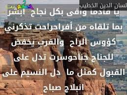 Https Xn Sgb8bg Net D8 B4 D8 B9 D8 B1 D8 B9 D9 86 D8 A7 D9 84 D9 86 D8 Ac D8 A7 D8 Ad