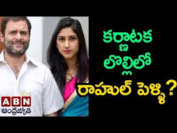 Rahul gandhi is a 50 year old indian politician. Rahul Gandhi Marriage News Viral On Social Media Mla Aditi Singh Clarifies Over Rumours Youtube