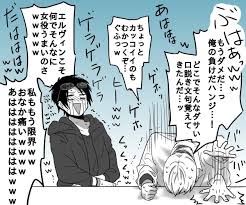 芋 lhmgmg さんの漫画 34作目 ツイコミ 仮 進撃の巨人 漫画 マンガ 面白い 漫画