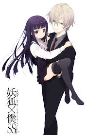 Inu boku ss characters