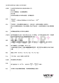 视频首页 主题收藏 shutterstock 严选 shutterstock elements类别. 108å­¸æ¸¬ è‡ªç„¶è€ƒç§'è©³ç´°è§£æž å­¸æ¸¬è€ƒé¡Œ å¤§å­¸å• å‡å¤§å­¸æ‰¾å¤§å­¸å•