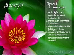 ดูดวงฟรี ไม่มีเงื่อนไข โอวาทปาฏิโมกข์ เคล็ดลับดวงดี จากหมอดูชื่อดัง โอวาทปาฏิโมกข์ สดใหม่ทุกวันที่คุณไม่ควรพลาด ได้ที่ horoscope.trueid.net à¸à¸à¸à¸§à¸²à¸¡à¸£à¸°à¹à¸ à¸¢à¸à¸ à¸¨à¸à¸° à¸§ à¸à¸¡à¸²à¸à¸°à¸ à¸à¸²à¸ à¸à¹à¸­à¸§à¸²à¸à¸à¸²à¸ à¹à¸¡à¸à¸
