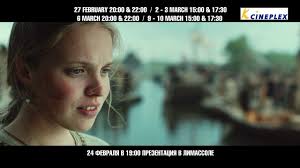 Here ivan meets his first. Tobol With English Subtitles The Conquest Of Siberia Cyprus Youtube