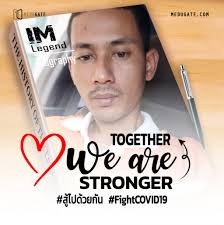 วาชิโมโตโช๊คอัพ...