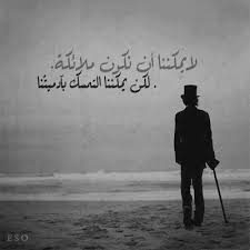 ما هو شعر حزين من الكلمات والاشعار؟ Ø´Ø¹Ø± Ù‚ØµÙŠØ± Ø­Ø²ÙŠÙ† ÙÙ‡Ø±Ø³