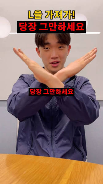 L을 가져가 (피드백 반영 편) -미안한데 이제 진짜 못하게써…😭 #challenge #fyp #daily #game #roblox