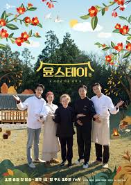 The chinese drama is adapted from lan bai si's novel finally waiting for you.it tells the story of lu jin, a harsh food and beverage ceo, and gu sheng nan, a female chef, who finally fall in love. Youn S Stay 2021 Episode 5 English Sub