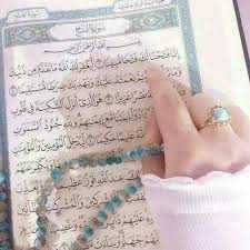 Pin On Quran Excellence