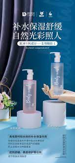 蜗蜗新品 净 享夏日 蜗蜗净澈舒爽沐浴露难忘第一次的相见阵阵温柔随微风袭来森林旷野清新又浪漫 时刻亲密 香 伴 shampoo bottle body shampoo