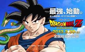 However, dragon ball z is truly iconic and has millions of fans all around the globe. New Dragon Ball Z Movie Announced And It Has Nothing To Do With Dragon Ball Evolution Retrodbzccg