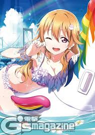 ラブライブ 虹ヶ咲学園スクールアイドル同好会 投票企画 あなたが選ぶ お台場ビーチガール 電撃g s magazine com ラブライブ など人気のキャラクター専門誌 2021 イラスト ラブライブ イラスト 可愛いアニメガール