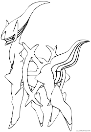 Sun and moon's legendary pokemon will likely be revealed in corocoro next month. Legendary Pokemon Coloring Pages To Print Coloring4free Coloring4free Com