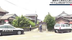 Aug 15, 2018 · hòn đảo này sau đó bị bỏ hoang vào những năm 50 khi người ta mở một trại cai nghiện ở đây. 4myeg4kniyfecm