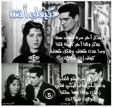 فيروزيات من أجمل أغاني فيروز كيفك أنت كيفك انت Http Www Mediafire Com File Z2zoitnm3xld0n5 Firouz Kaifak Mp3 Http Www Mediafire Com File P0ay9mcbjzsiyf6 Firouz Kaifak03 Mp3 Facebook