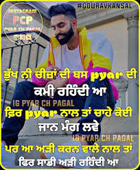 Check spelling or type a new query. Best Attitude Ghaint Status In Punjabi For Sharing In Whatsapp And Facebook New Daily Updated Pyar Ch Pagal