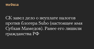 Meduza - News update