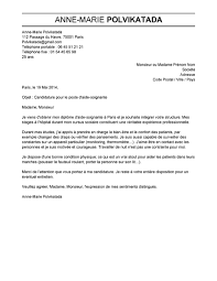 Inspirez vous de ces exemples de lettre de motivation en candidature spontanée pour réaliser la votre, retenez des tournures de phrase, notez les qualificatifs employés, les formules de. Exemple De Lettre De Motivation Aide Soignant A Domicile Modele De Lettres De Motivation
