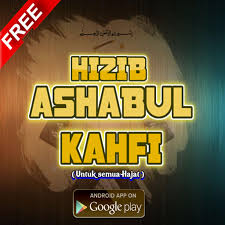 Maybe you would like to learn more about one of these? Hizib Ashabul Kahfi Untuk Semua Hajat Apk 1 0 Download Apk Latest Version