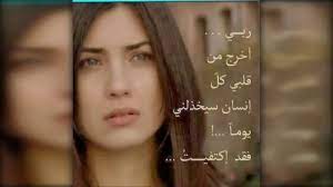 pin on صور حزن 2019 اجمل الصور الحزينه والمؤلمه مكتوب عليها