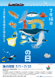 2022 (mmxxii) will be a common year starting on saturday of the gregorian calendar, the 2022nd year of the common era (ce) and anno domini (ad) designations, the 22nd year of the 3rd millennium. 2019å¹´ æµ·ã®æ—¥ ãƒã‚¹ã‚¿ãƒ¼ã‚³ãƒ³ã‚¯ãƒ¼ãƒ« ã‚¢ãƒ¼ãƒˆ ãƒãƒ©ã‚· è¡¨ç´™ ãƒã‚¹ã‚¿ãƒ¼ãƒ‡ã‚¶ã‚¤ãƒ³ å…¬å‹Ÿ ã‚³ãƒ³ãƒ†ã‚¹ãƒˆæƒ…å ±ãªã‚‰å…¬å‹Ÿã‚¬ã‚¤ãƒ‰online