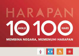 Manifesto pakatan harapan pru 14. 10 Janji 100 Hari Pakatan Harapan Adakah Janji Tinggal Janji Sarawakvoice Com