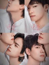 Nghịchái Cặp Phụ Quach Thành Vũ